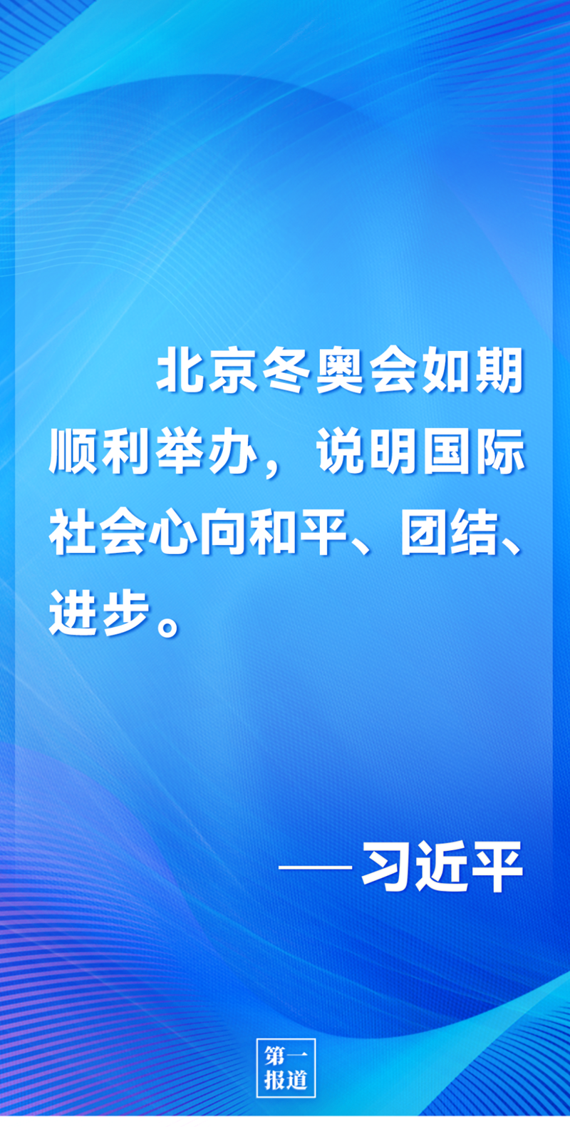 第一報(bào)道 | 中法元首通話，達(dá)成重要共識(shí)引高度關(guān)注