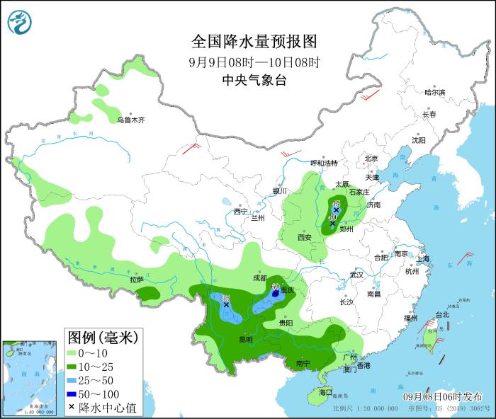 圖2 全國降水量預(yù)報圖(9月9日08時-10日08時)