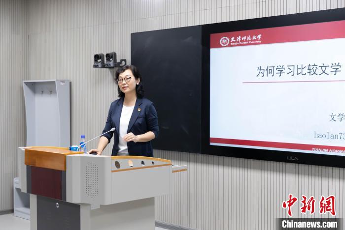 天津師范大學教授郝嵐：四世育人，一代人有一代人的“師范”