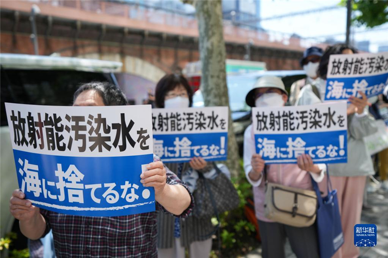 5月16日，民眾在日本東京電力公司總部前集會要求叫停核污染水排海計劃。新華社記者 張笑宇 攝