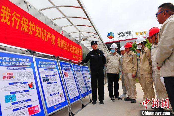 4月21日，巢湖市公安局食藥環(huán)知犯罪偵查大隊(duì)民警走進(jìn)中糧油脂巢湖公司，開(kāi)展知識(shí)產(chǎn)權(quán)宣傳周宣傳活動(dòng)?！『戏示焦﹫D