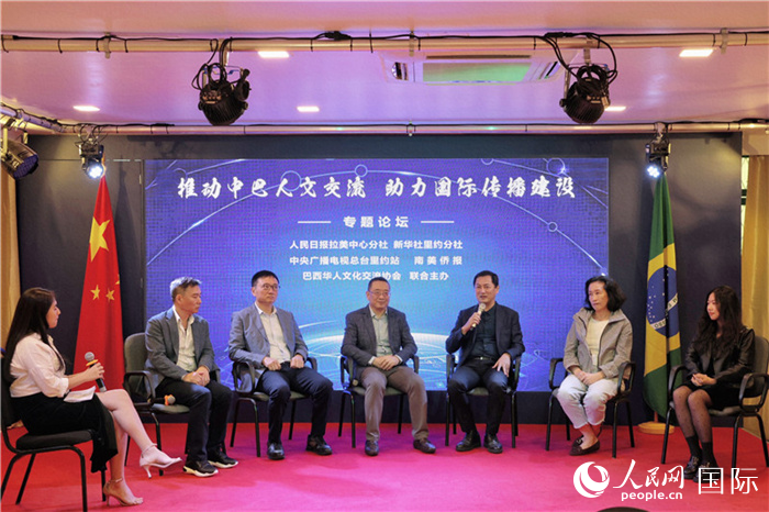 圖為專題論壇對話現場。人民網記者 時元皓攝