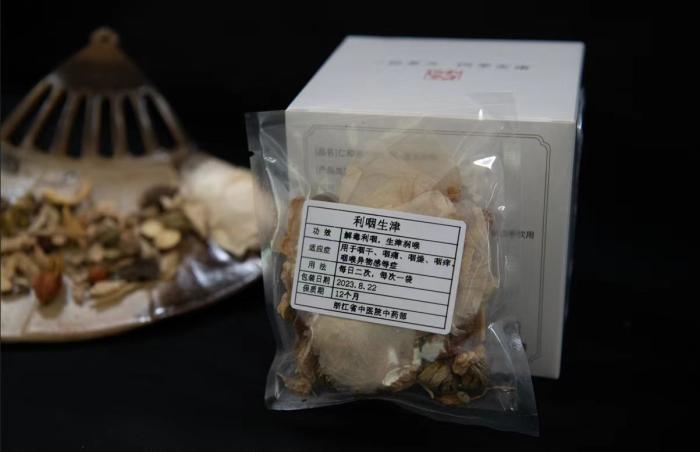 酸梅湯配方。 截圖自浙江省中醫(yī)院。