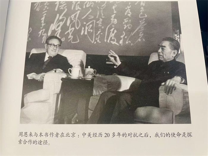 圖為1971年周恩來總理與基辛格會晤。來源：《論中國》