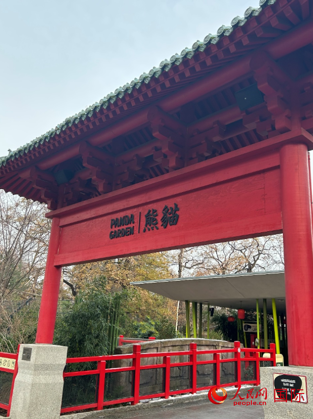 柏林動(dòng)物園的熊貓館，占地約5500平方米。人民網(wǎng)記者 徐馨攝