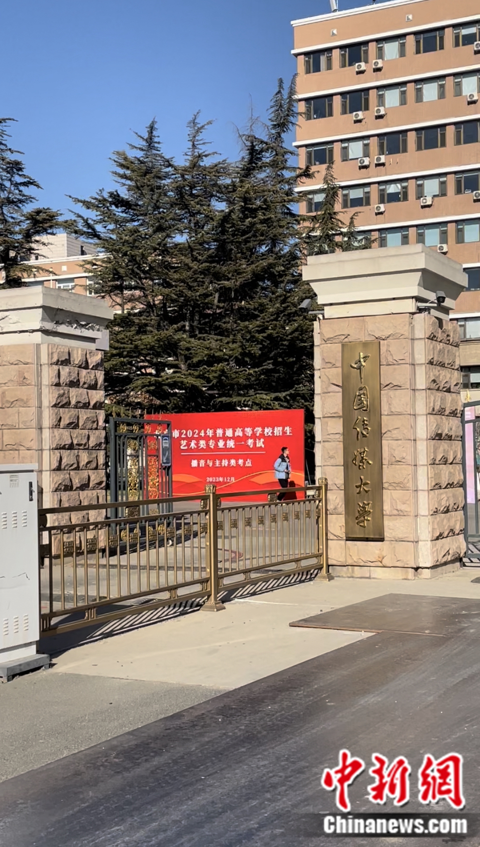 北京市2024年藝考統(tǒng)考播音與主持類現(xiàn)場。袁秀月 攝