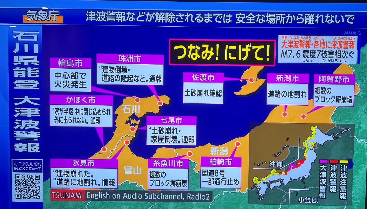 日本NHK電視報(bào)道截圖