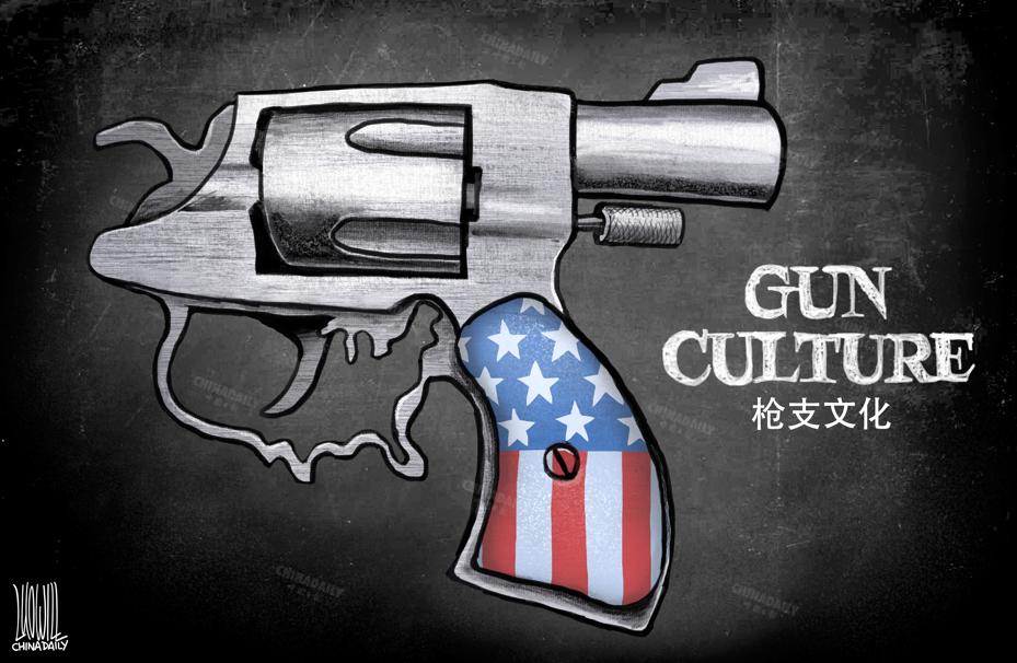 槍支暴力屢禁不止，恰恰是美國(guó)槍支文化釀苦果。（來(lái)源：中國(guó)日?qǐng)?bào) 作者：羅杰）