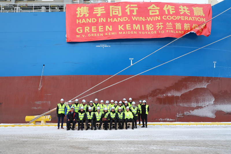 1月15日，在凱米港口拍攝的中遠海運“Green Kemi”輪。記者 陳靜 攝
