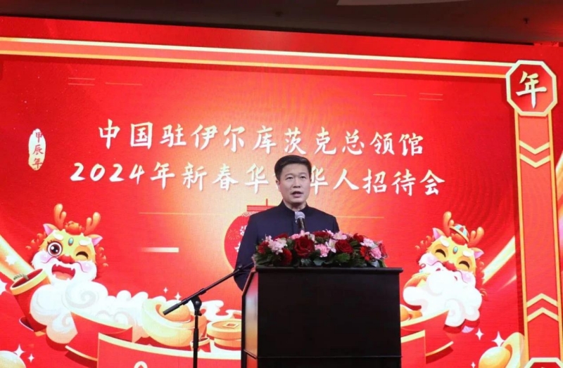 中國(guó)駐伊爾庫(kù)茨克總領(lǐng)事李海在招待會(huì)上致辭。中國(guó)駐伊爾庫(kù)茨克總領(lǐng)館供圖