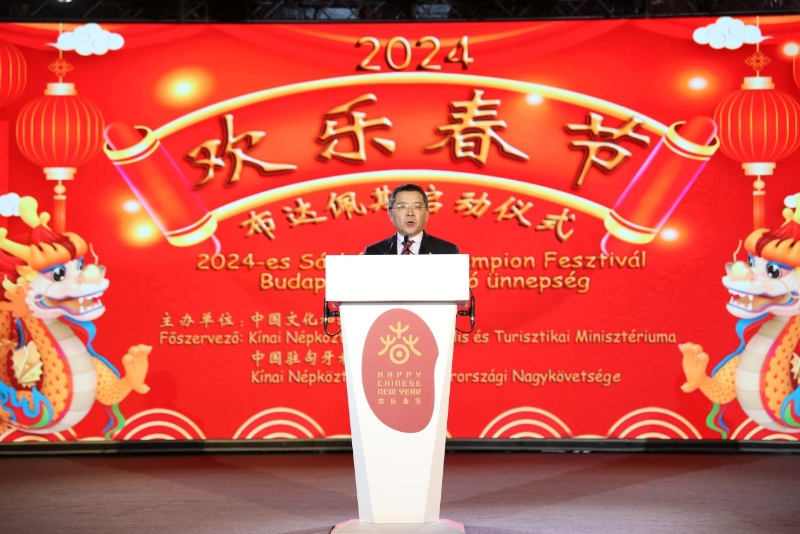 中國駐匈牙利大使龔韜致辭。中國駐匈牙利大使館供圖