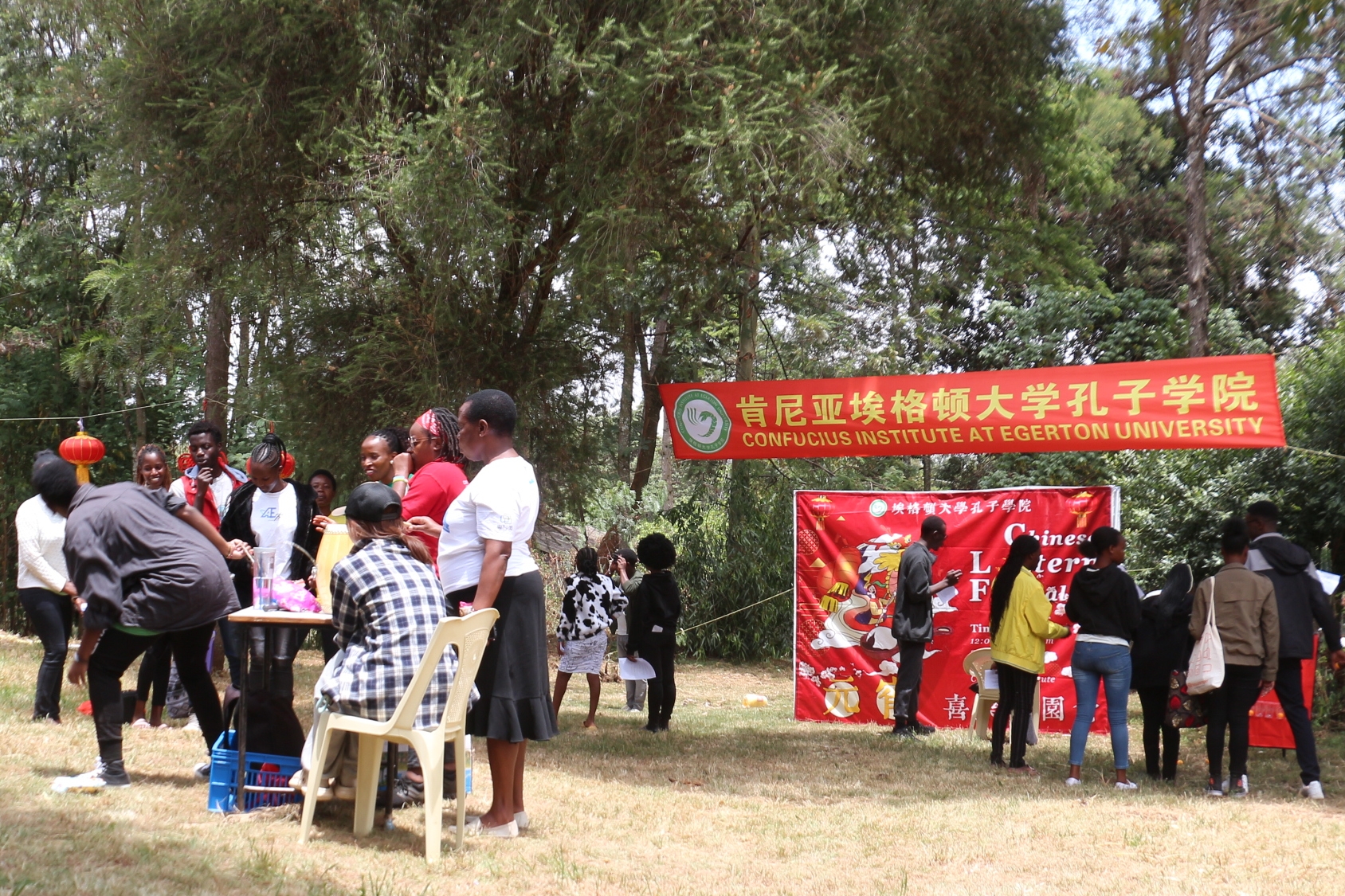 活動現(xiàn)場。肯尼亞埃格頓大學孔子學院供圖