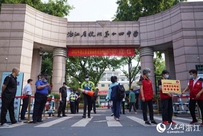 6月7日，考生陸續(xù)抵達杭州第十四中學（鳳起校區(qū)）考點。人民網(wǎng) 郭揚攝