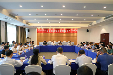 標準編制工作會議現(xiàn)場。單位供圖
