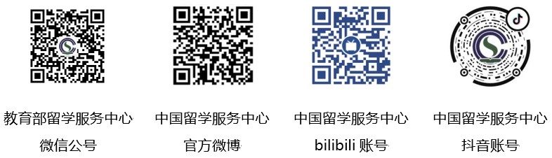 國(guó)家留學(xué)人才就業(yè)服務(wù)平臺(tái)上線儀式暨2022全球留學(xué)英才網(wǎng)絡(luò)招募季開(kāi)幕式即將啟動(dòng)