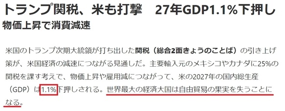 深觀察丨美國消費者為何加緊“囤貨”？