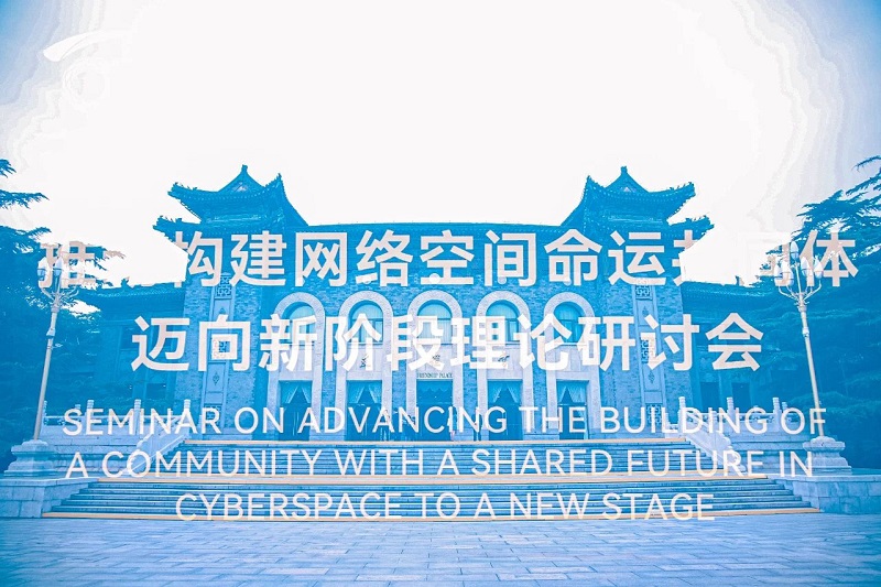 理念指引，讓互聯(lián)網(wǎng)更好造福世界和各國人民