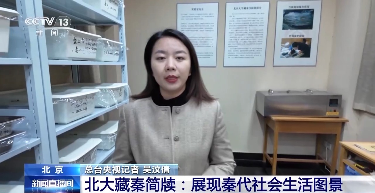 文化中國行丨最早的法典、家書、乘法表……千年簡牘中讀懂歷史的“大事件”“小細(xì)節(jié)”