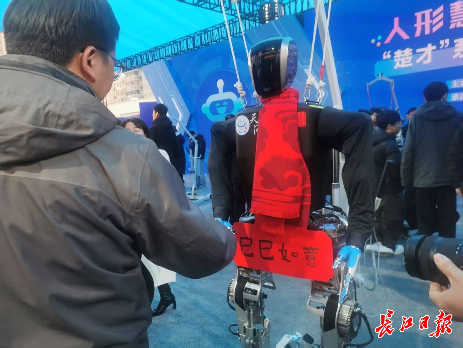 “天問”人形機(jī)器人和參觀市民握手，互致新年快樂。 長江日報(bào)記者陳永權(quán) 攝
