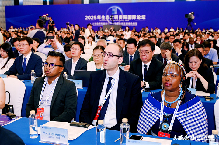 2025年7月5日，以“人與自然和諧共生——共商全球發(fā)展綠色轉(zhuǎn)型”為主題的2025年生態(tài)文明貴陽國際論壇在貴陽隆重開幕。圖為與會嘉賓認(rèn)真聽會。貴州日報天眼新聞記者 劉楊 攝.jpg