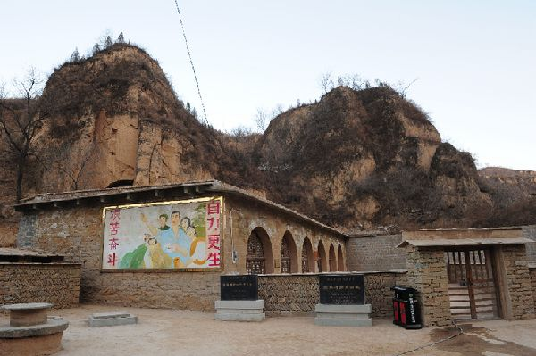 2015年2月13日,延安文安驛鎮(zhèn)梁家河村知青舊址外景。新華社記者 丁海濤 攝