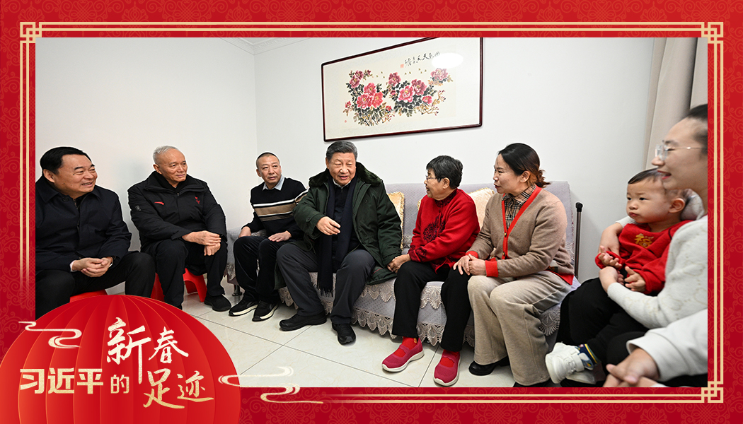2025年1月23日，農(nóng)歷新年前夕，習近平總書記在遼寧沈陽大東區(qū)長安街道長安小區(qū)考察時，走進居民郎素蘭家中看望。