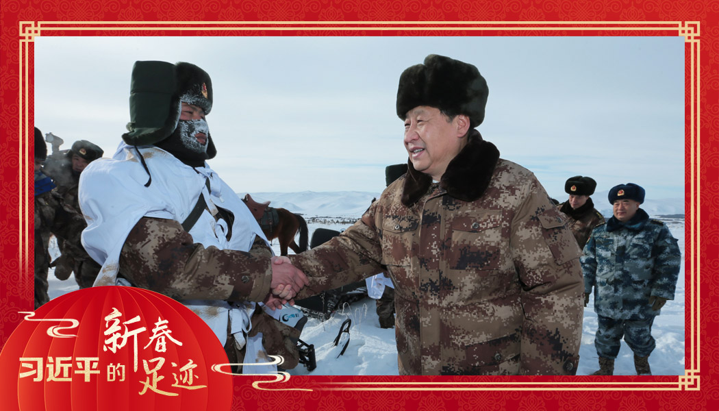 2014年1月26日，農(nóng)歷新年前夕，習近平來到祖國邊疆的內(nèi)蒙古阿爾山，迎風踏雪慰問在邊防線上巡邏執(zhí)勤的官兵。