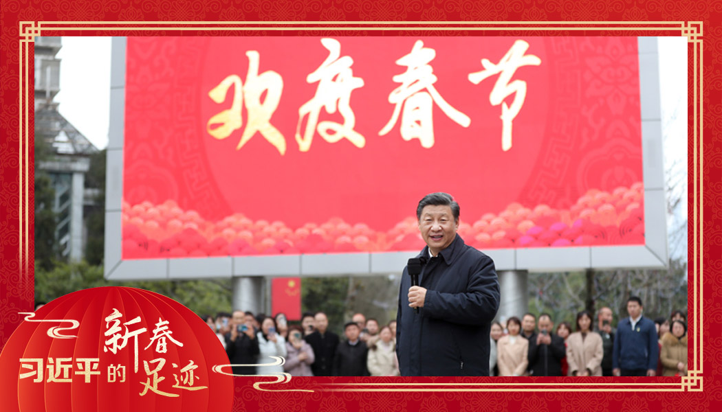 2021年2月4日，農(nóng)歷新年前夕，習近平總書記在貴州貴陽市觀山湖區(qū)金陽街道金元社區(qū)同社區(qū)群眾親切交流。