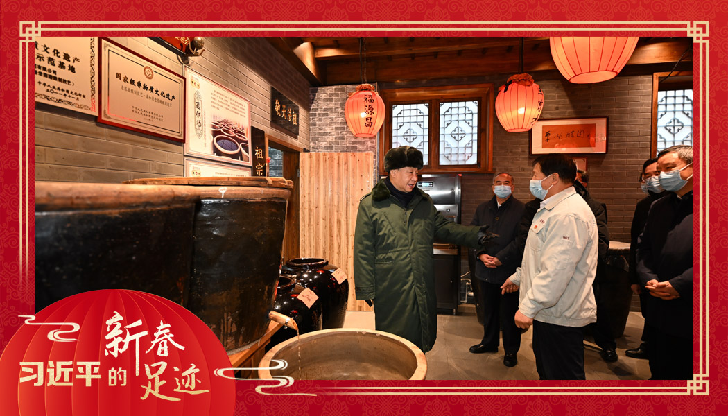 2022年1月27日，習(xí)近平總書記沿街巷察看山西平遙古城風(fēng)貌，走進(jìn)東湖老醋坊，了解當(dāng)?shù)亻_展特色經(jīng)營(yíng)情況。