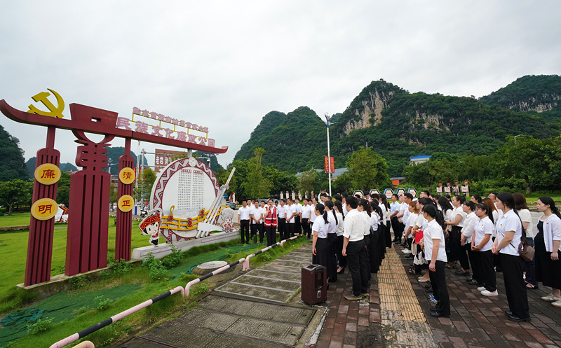 2024年7月1日，在廣西融水苗族自治縣民族文化廉政公園，預(yù)備黨員接受廉政教育。