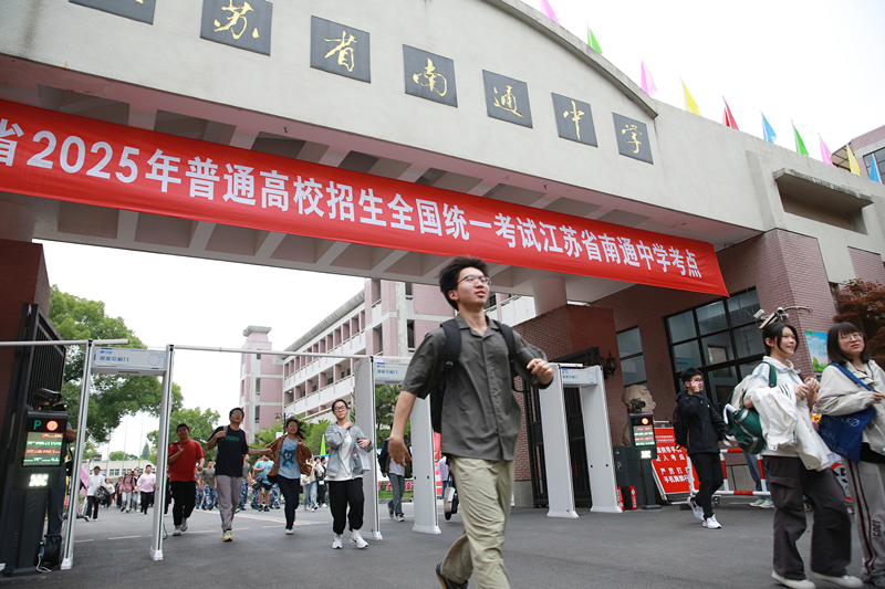 2025年6月9日，江蘇南通，高考考生陸續(xù)走出考點。