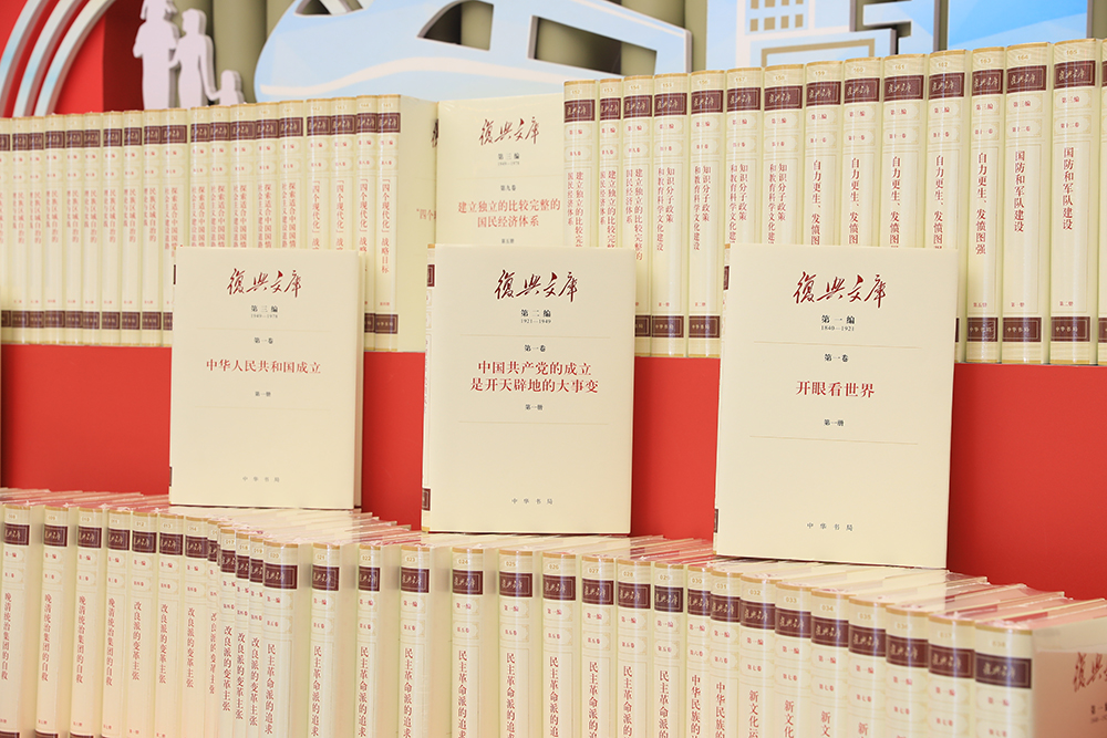 《復(fù)興文庫》按歷史進(jìn)程分為五編，目前，第一至三編已出版發(fā)行，第四、五兩編正在編纂之中。