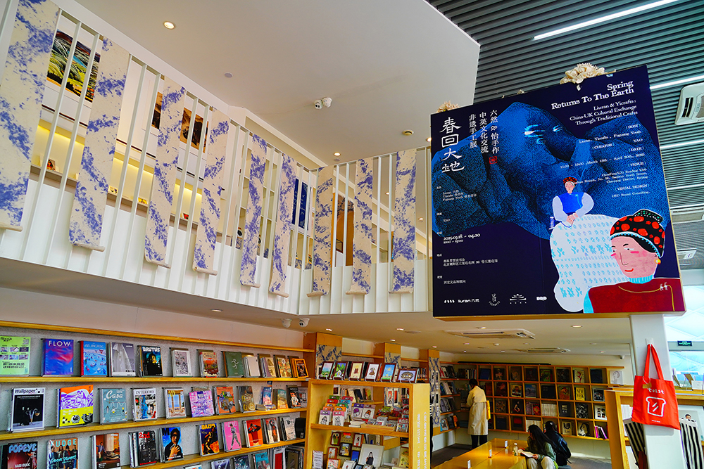 2025年4月3日，北京三里屯“春回大地——中英文化交流非遺手工展”。