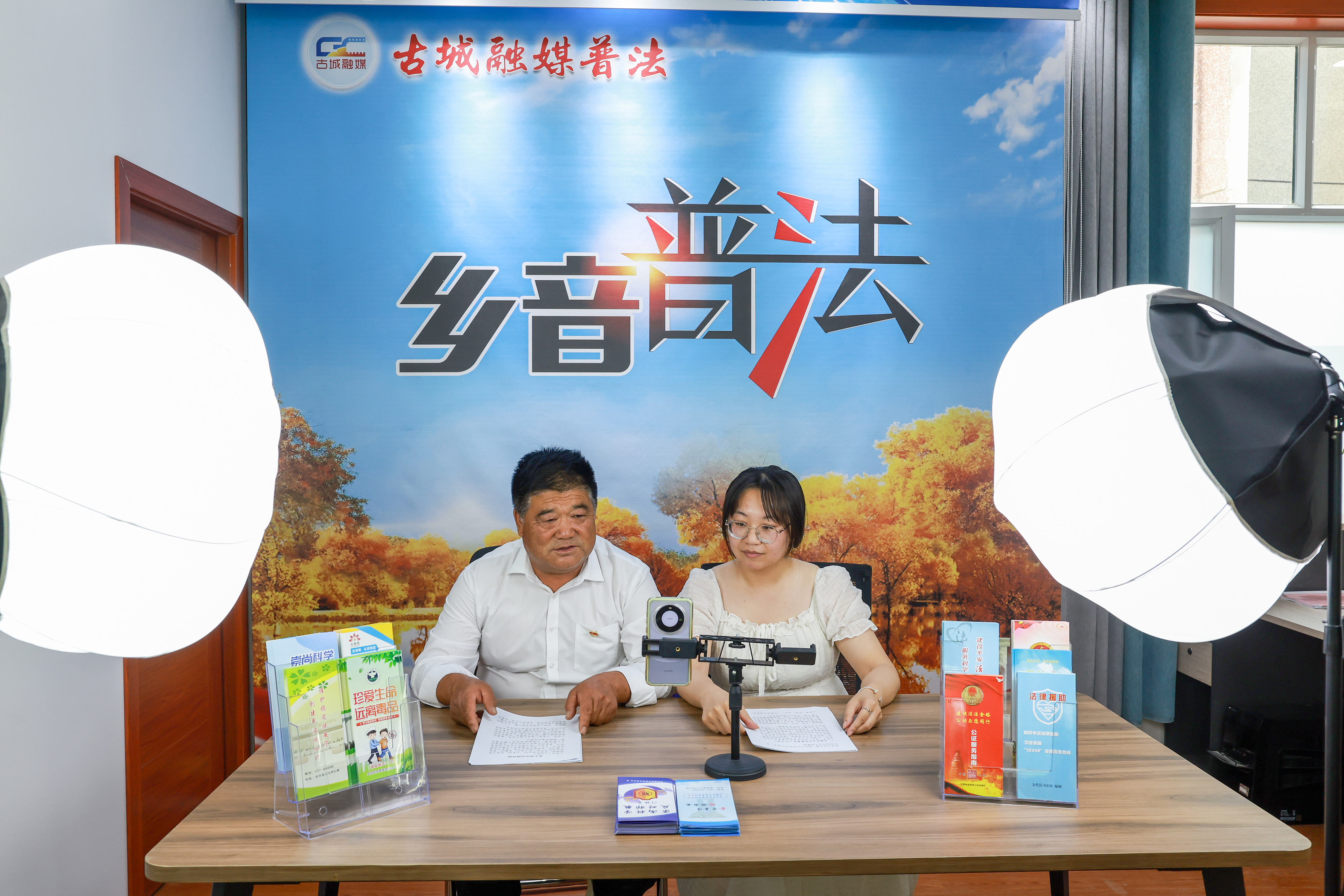 2025年6月20日，甘肅酒泉，金塔縣古城鄉(xiāng)古綜治中心工作人員進(jìn)行“鄉(xiāng)音普法”直播，解讀與群眾生產(chǎn)生活相關(guān)的法律法規(guī)。