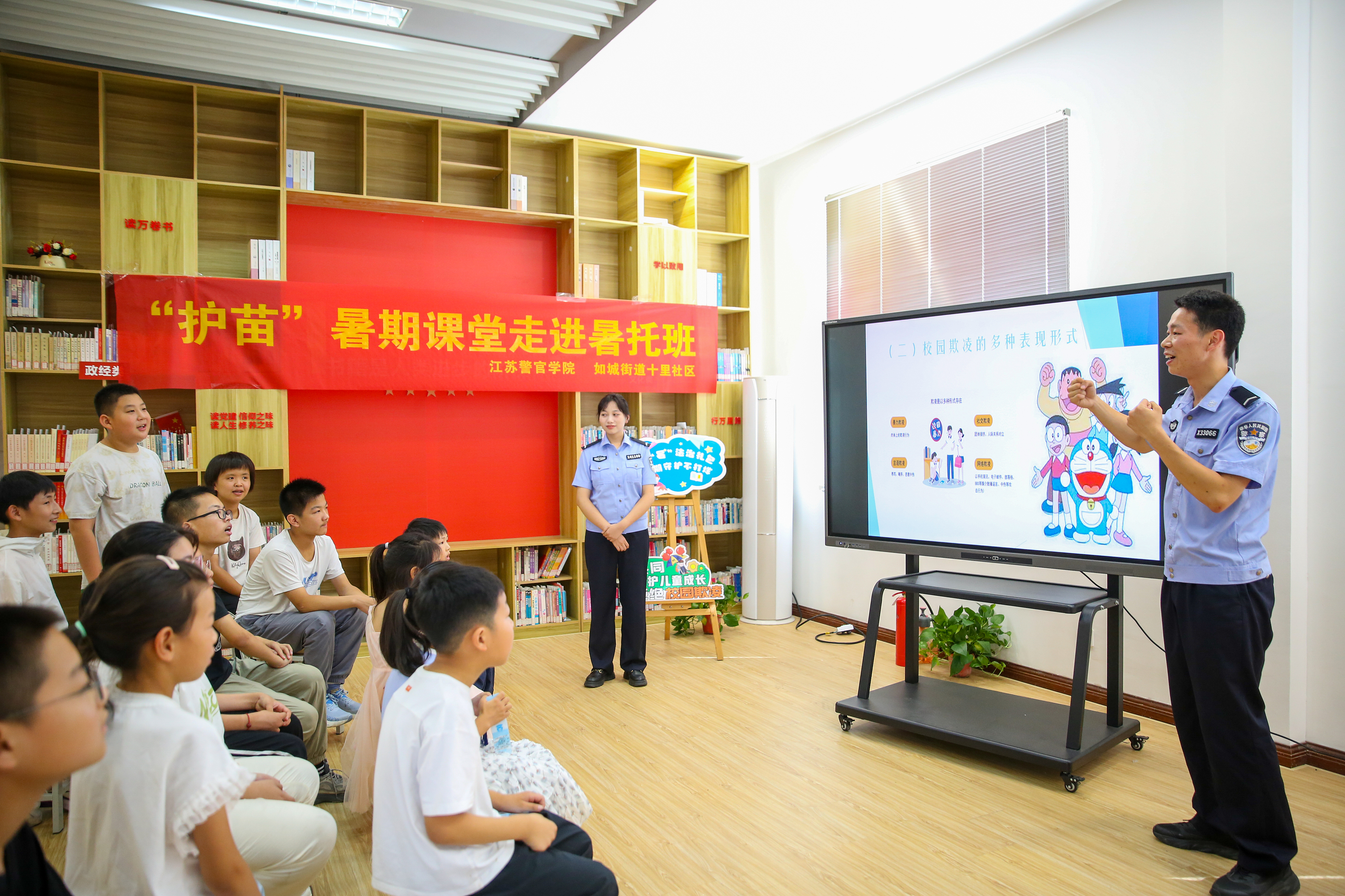 2025年7月8日，江蘇警官學(xué)院“社區(qū)微警校”品牌教育暑期服務(wù)項(xiàng)目走進(jìn)如皋市如城街道十里社區(qū)暑托班，學(xué)警們?yōu)楹⒆觽冞M(jìn)行拒絕校園欺凌知識(shí)宣講。