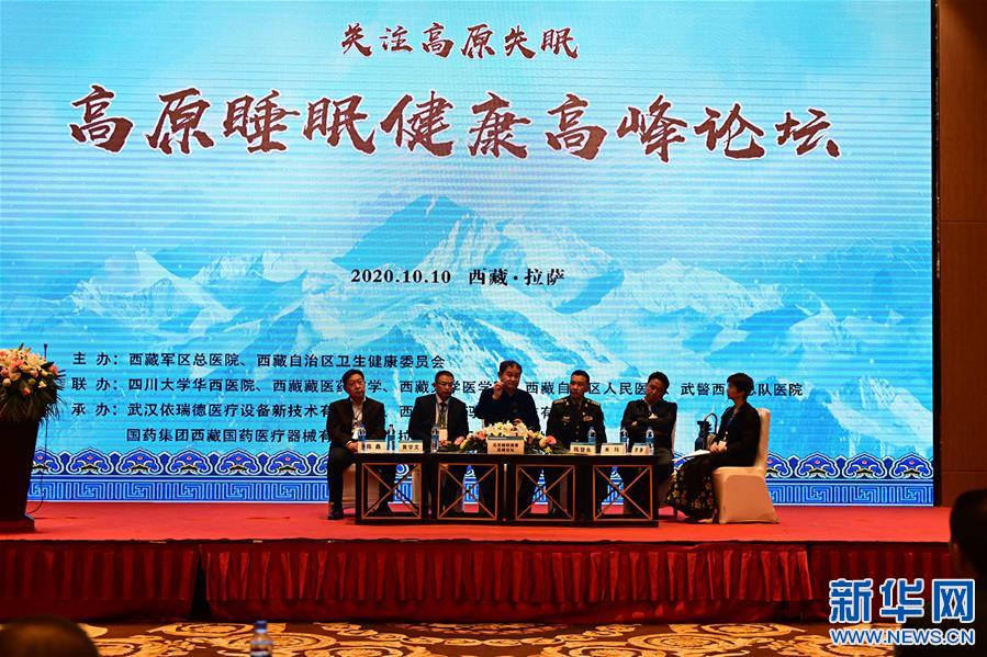 （新華網西藏頻道·圖文互動）高原失眠怎么辦？專家支4個妙招改善高原失眠（1）