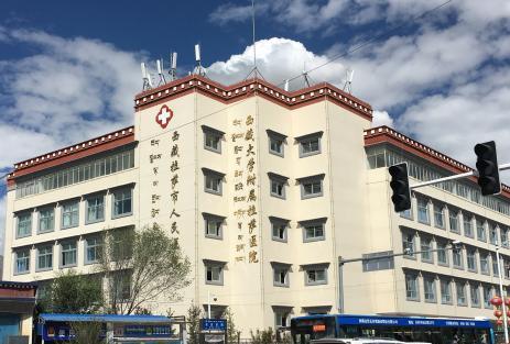 拉薩市人民醫(yī)??.jpg