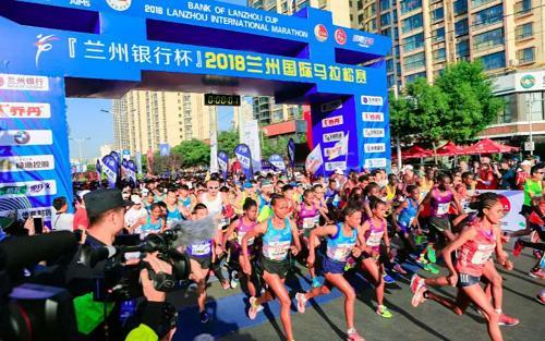 藏醫(yī)藥賦能，奇正藏藥助力蘭州馬拉松賽事服務升級