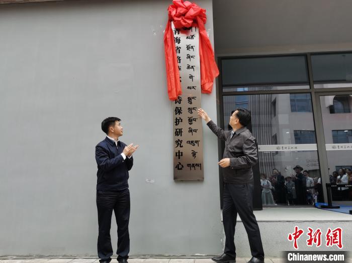 格薩爾史詩(shī)重要發(fā)源地青海：成立保護(hù)中心，頒研究成果獎(jiǎng)