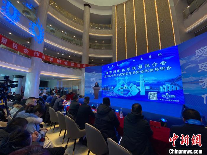 圖為推介會(huì)現(xiàn)場(chǎng)?！±罱瓕?攝