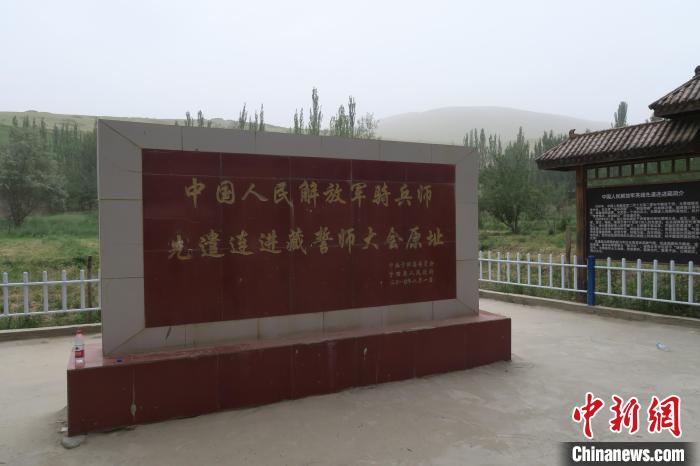圖為進藏先遣英雄連誓師地原址?！畛坛?攝