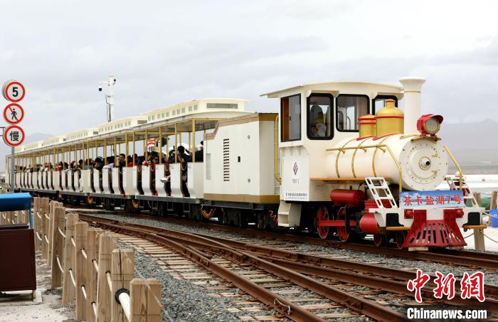 圖為茶卡鹽湖的旅游小火車?！⊙Φ?攝