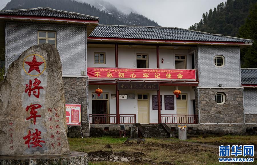 （圖文互動）（1）易貢：雪域高原第一茶場的“綠”與“紅”