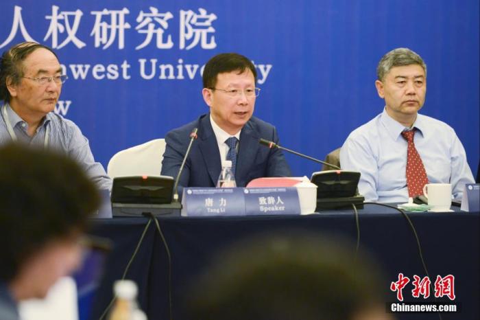 圖為西南政法大學(xué)副校長(zhǎng)、教授唐力(右二)發(fā)言。 <a target='_blank' ></p><p  align=