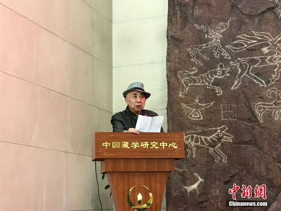圖為著名畫(huà)家、收藏家、藏學(xué)家葉星生致辭。 <a target='_blank' href='/'><p  align=