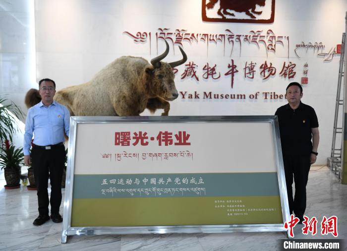 圖為《曙光·偉業(yè)——五四運(yùn)動(dòng)與中國共產(chǎn)黨的成立》“七一”特展開幕儀式現(xiàn)場?！∝暩聛硭?攝
