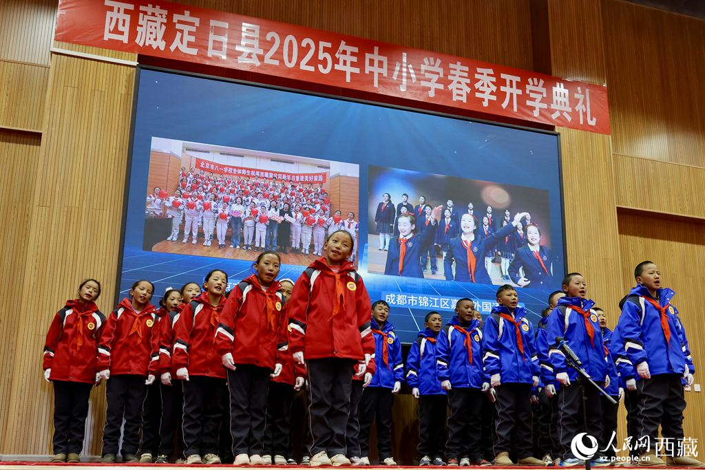 定日縣中小學生代表與北京市八一學校、成都市錦江區(qū)嘉祥外國語學校的師生一同唱響《把未來點亮》，迎來開學第一課。人民日報記者 鮮敢攝